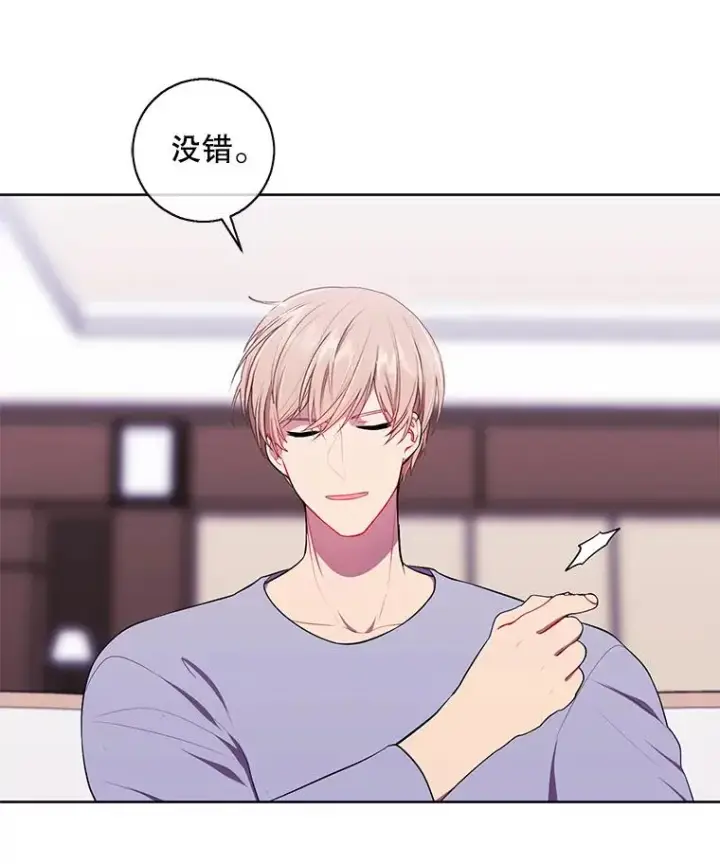 漫画《我在小说里当无赖》117.守护的信物第8张图