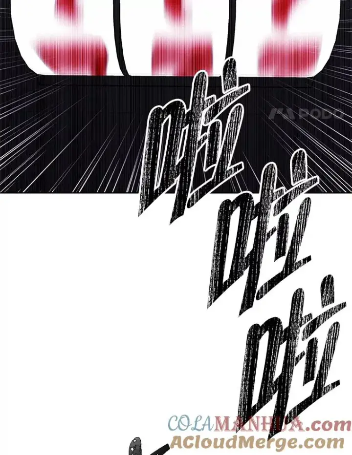 漫画《我在小说里当无赖》117.守护的信物第93张图