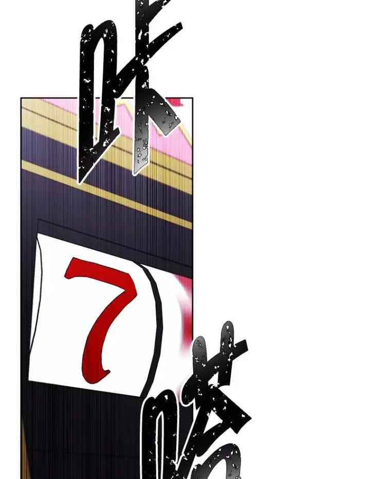 漫画《我在小说里当无赖》117.守护的信物第94张图