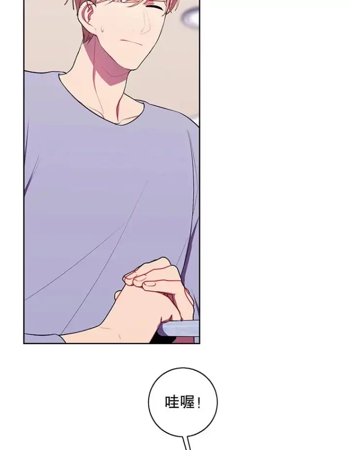 漫画《我在小说里当无赖》118.C段升级审查（1）第17张图