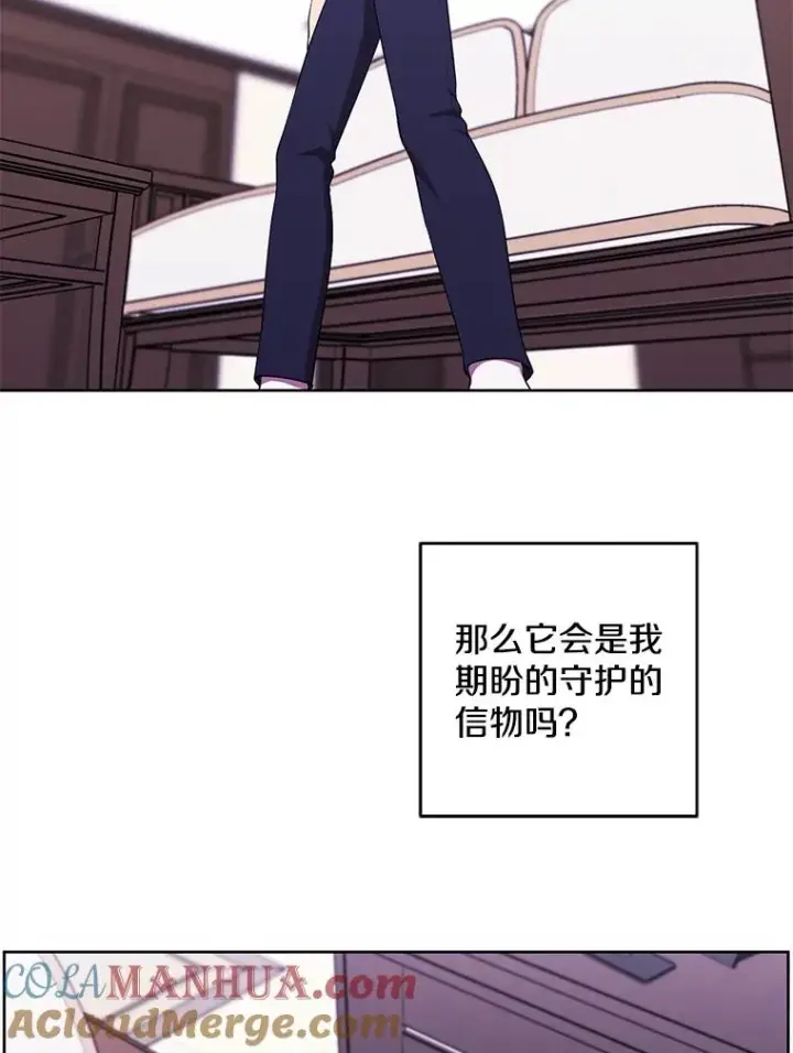 漫画《我在小说里当无赖》118.C段升级审查（1）第22张图