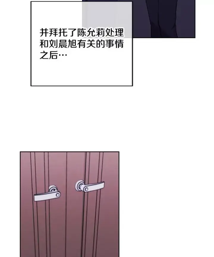 漫画《我在小说里当无赖》118.C段升级审查（1）第47张图