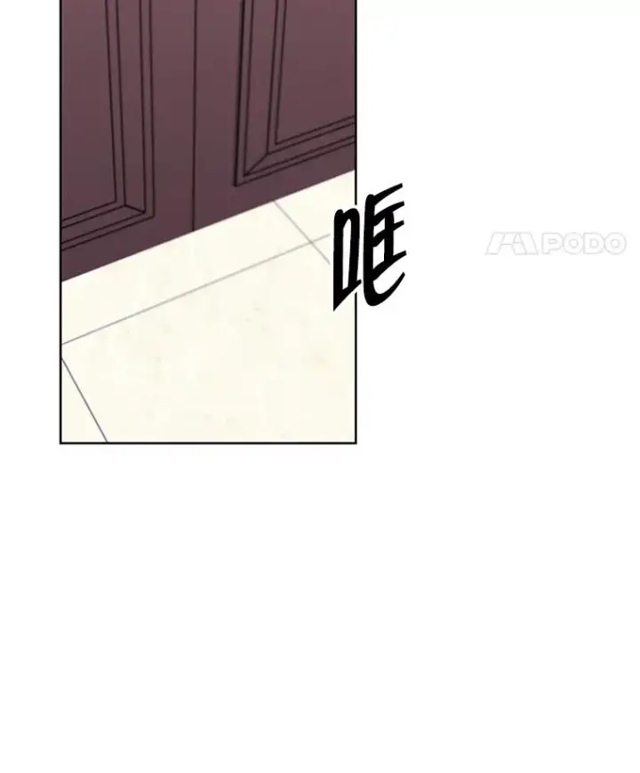 漫画《我在小说里当无赖》118.C段升级审查（1）第48张图