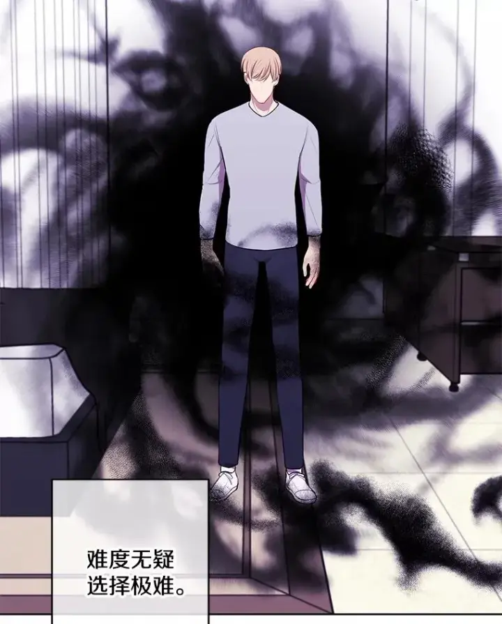 漫画《我在小说里当无赖》118.C段升级审查（1）第50张图