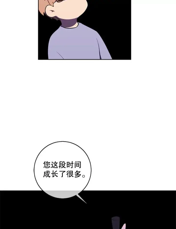 漫画《我在小说里当无赖》118.C段升级审查（1）第60张图