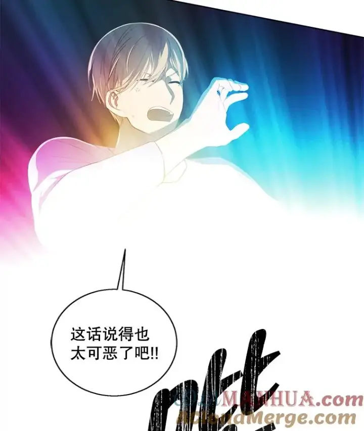 漫画《我在小说里当无赖》118.C段升级审查（1）第73张图