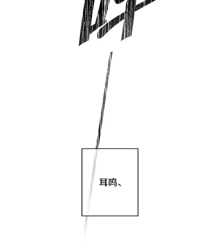 漫画《我在小说里当无赖》118.C段升级审查（1）第74张图