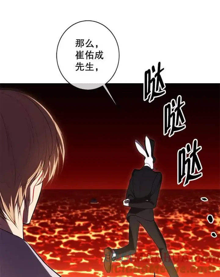 漫画《我在小说里当无赖》119.C段升级审查（2）第13张图