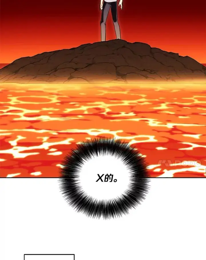 漫画《我在小说里当无赖》119.C段升级审查（2）第15张图