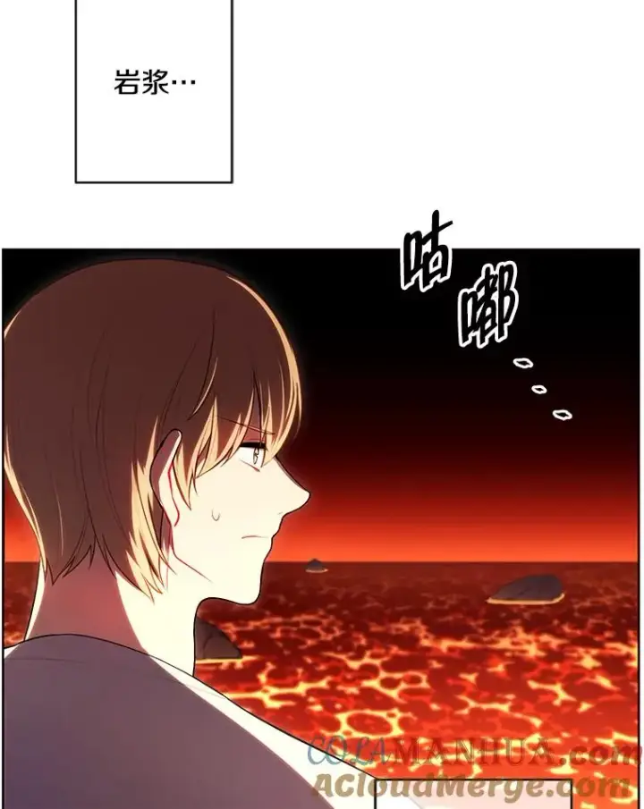 漫画《我在小说里当无赖》119.C段升级审查（2）第16张图