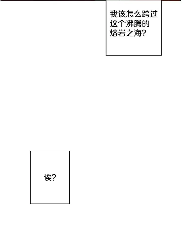 漫画《我在小说里当无赖》119.C段升级审查（2）第17张图