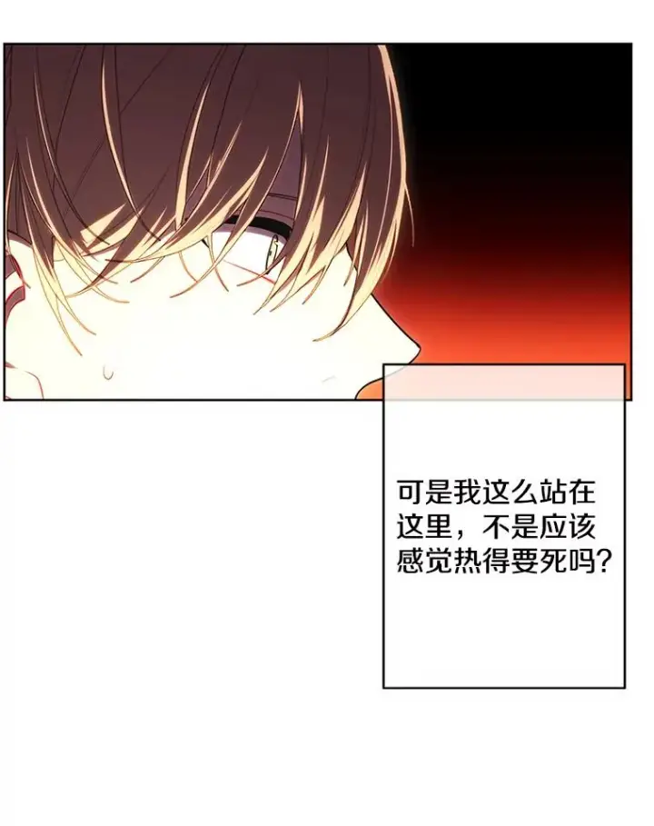 漫画《我在小说里当无赖》119.C段升级审查（2）第18张图