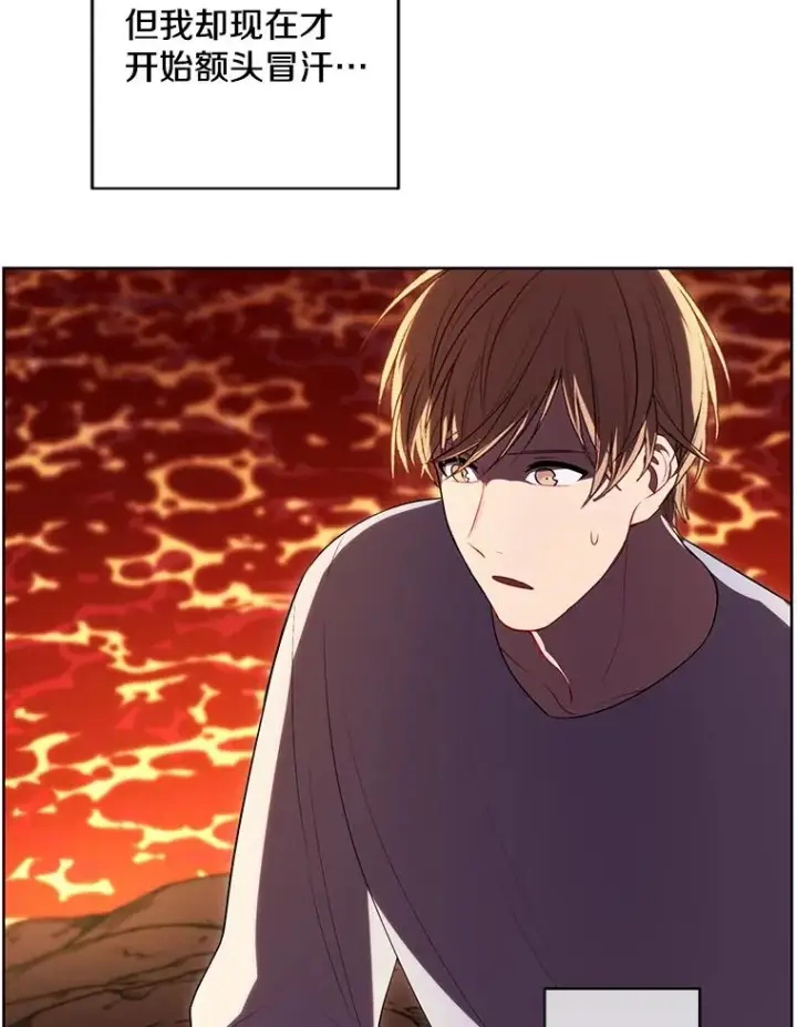 漫画《我在小说里当无赖》119.C段升级审查（2）第21张图