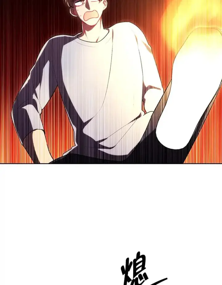 漫画《我在小说里当无赖》119.C段升级审查（2）第26张图