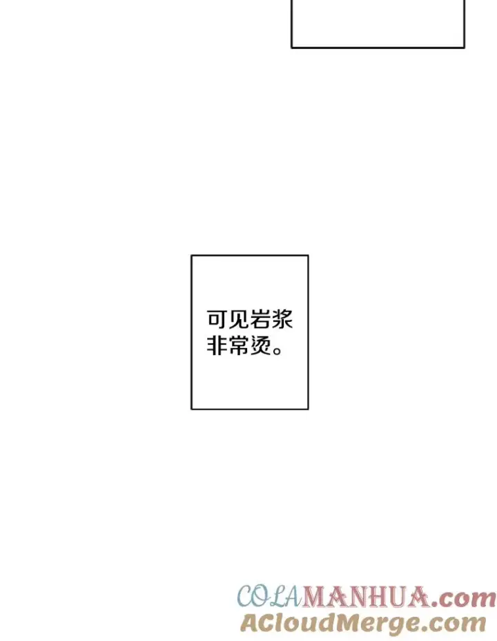 漫画《我在小说里当无赖》119.C段升级审查（2）第28张图