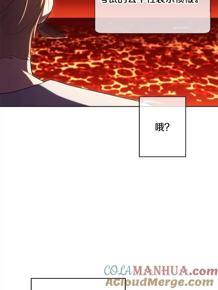 漫画《我在小说里当无赖》119.C段升级审查（2）第31张图