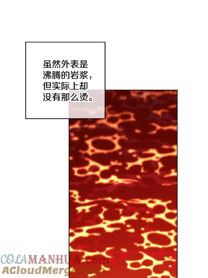 漫画《我在小说里当无赖》119.C段升级审查（2）第34张图