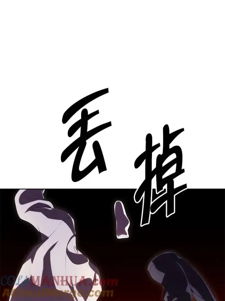 漫画《我在小说里当无赖》119.C段升级审查（2）第37张图