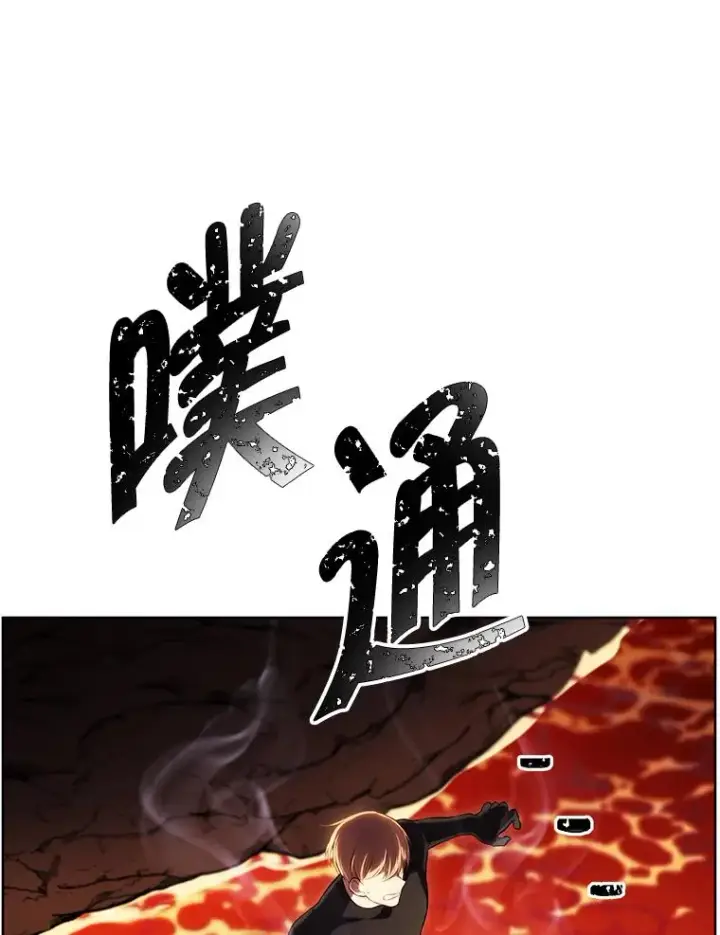 漫画《我在小说里当无赖》119.C段升级审查（2）第42张图