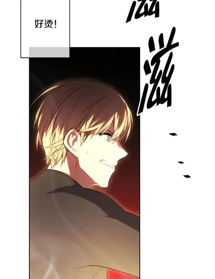漫画《我在小说里当无赖》119.C段升级审查（2）第44张图
