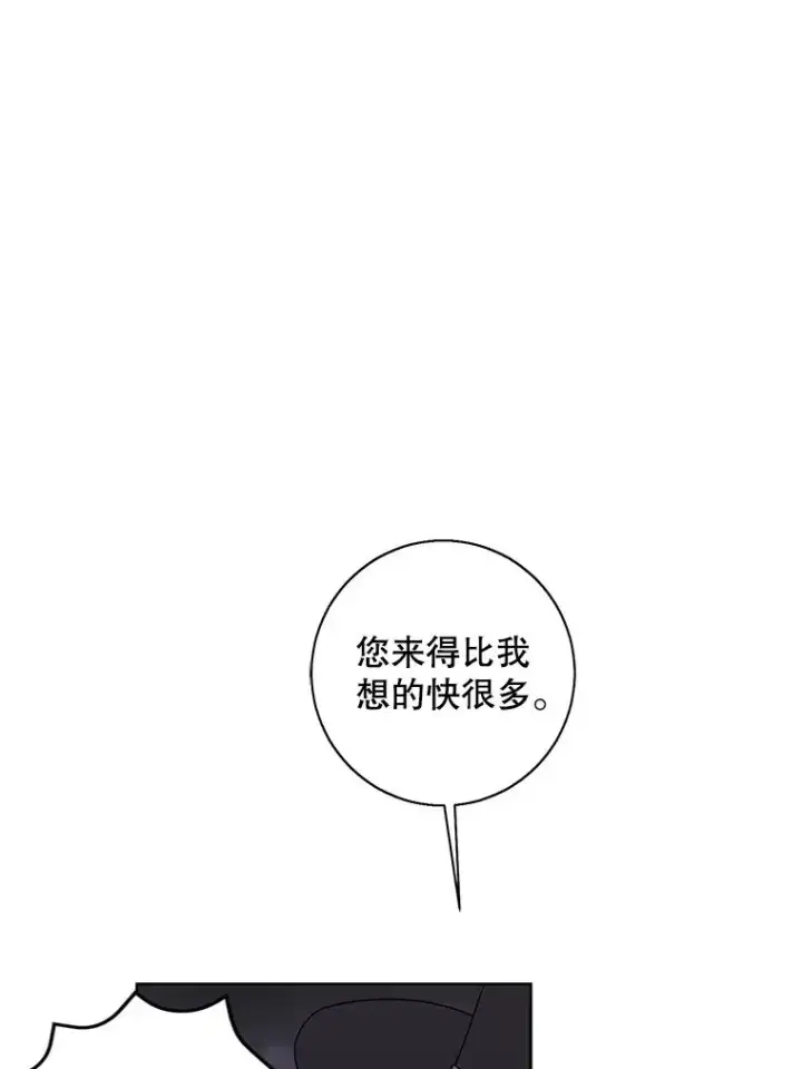 漫画《我在小说里当无赖》119.C段升级审查（2）第53张图