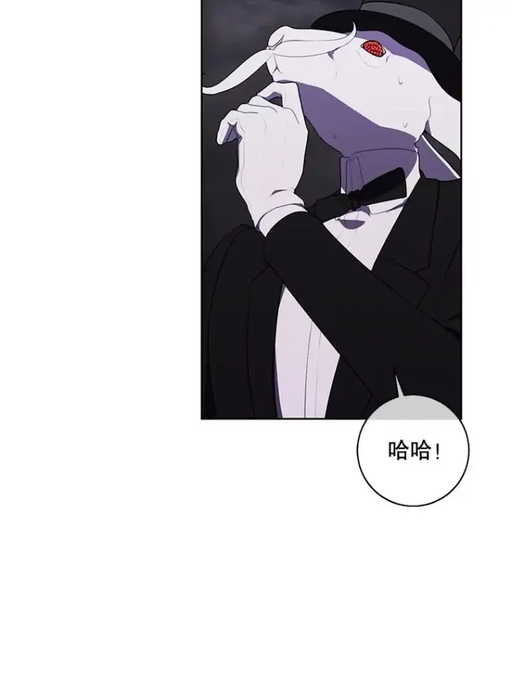 漫画《我在小说里当无赖》119.C段升级审查（2）第57张图