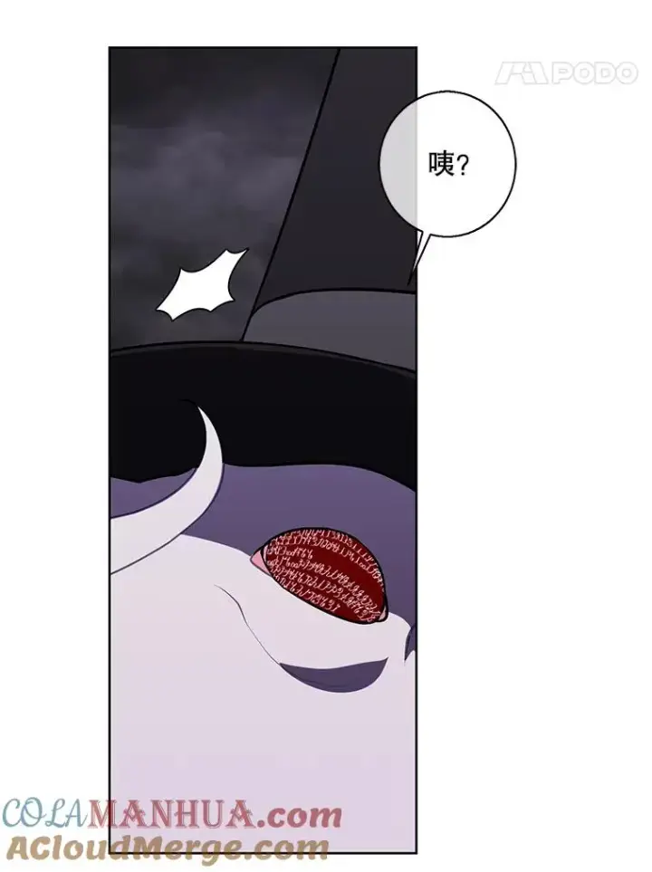 漫画《我在小说里当无赖》119.C段升级审查（2）第58张图