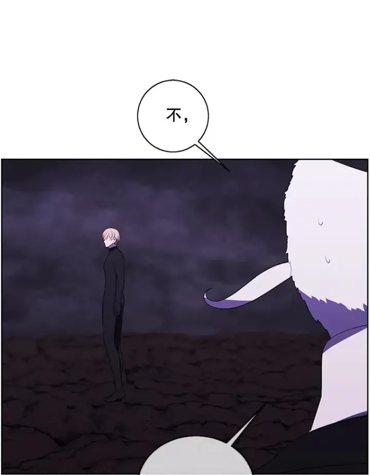 漫画《我在小说里当无赖》119.C段升级审查（2）第69张图