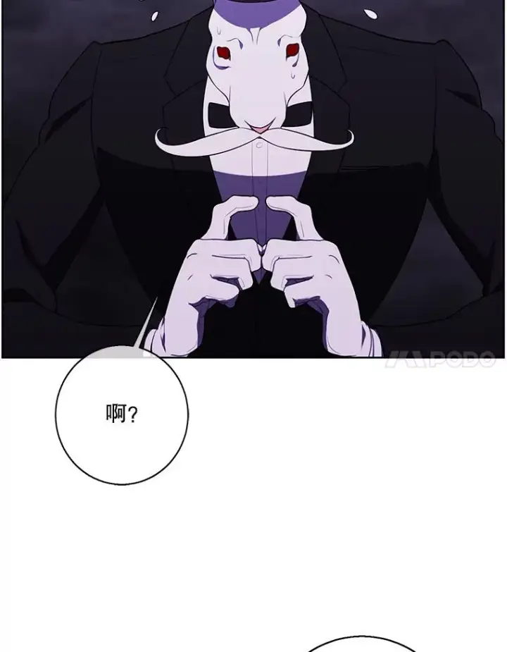 漫画《我在小说里当无赖》119.C段升级审查（2）第71张图