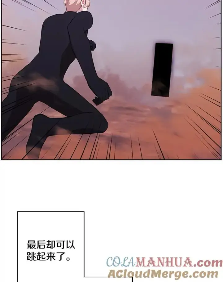 漫画《我在小说里当无赖》119.C段升级审查（2）第82张图