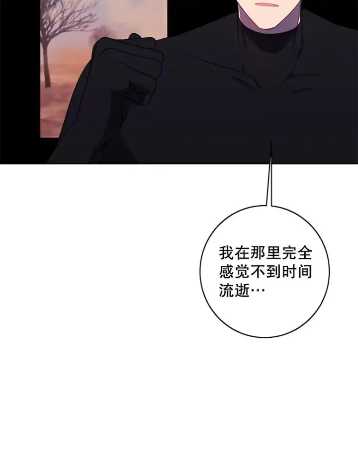 漫画《我在小说里当无赖》119.C段升级审查（2）第90张图