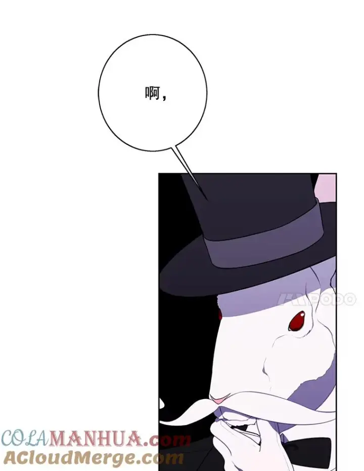 漫画《我在小说里当无赖》119.C段升级审查（2）第91张图