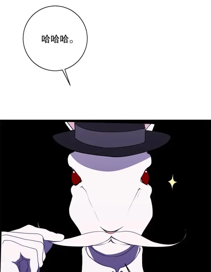 漫画《我在小说里当无赖》119.C段升级审查（2）第96张图