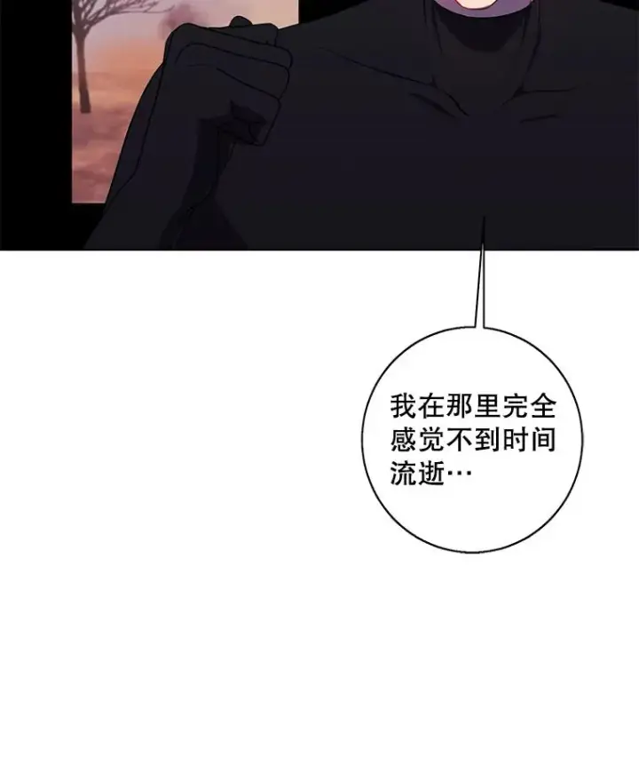 《我在小说里当无赖》120.第三个礼物图2