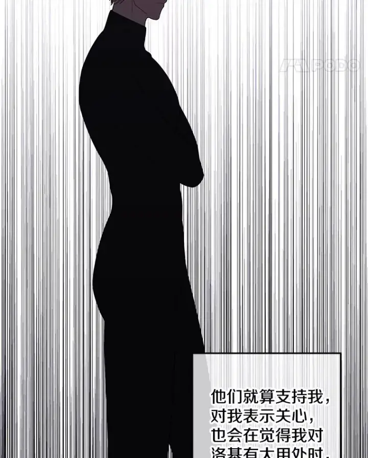 《我在小说里当无赖》120.第三个礼物图26