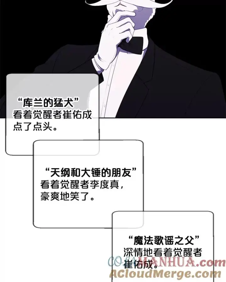 《我在小说里当无赖》120.第三个礼物图34