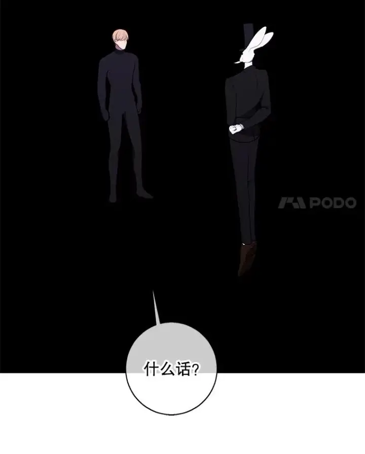 《我在小说里当无赖》120.第三个礼物图36