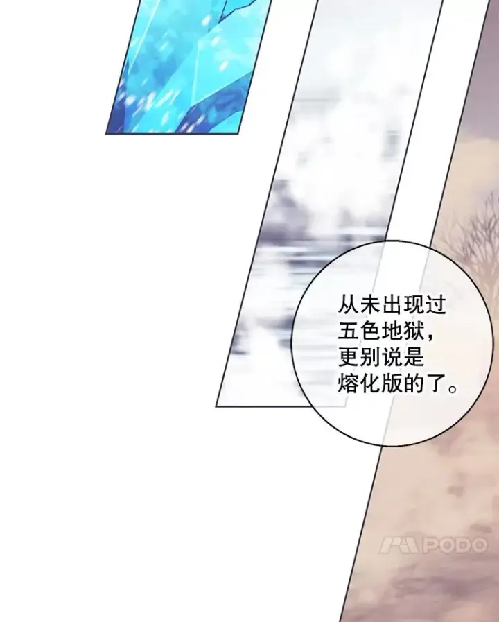 《我在小说里当无赖》120.第三个礼物图39