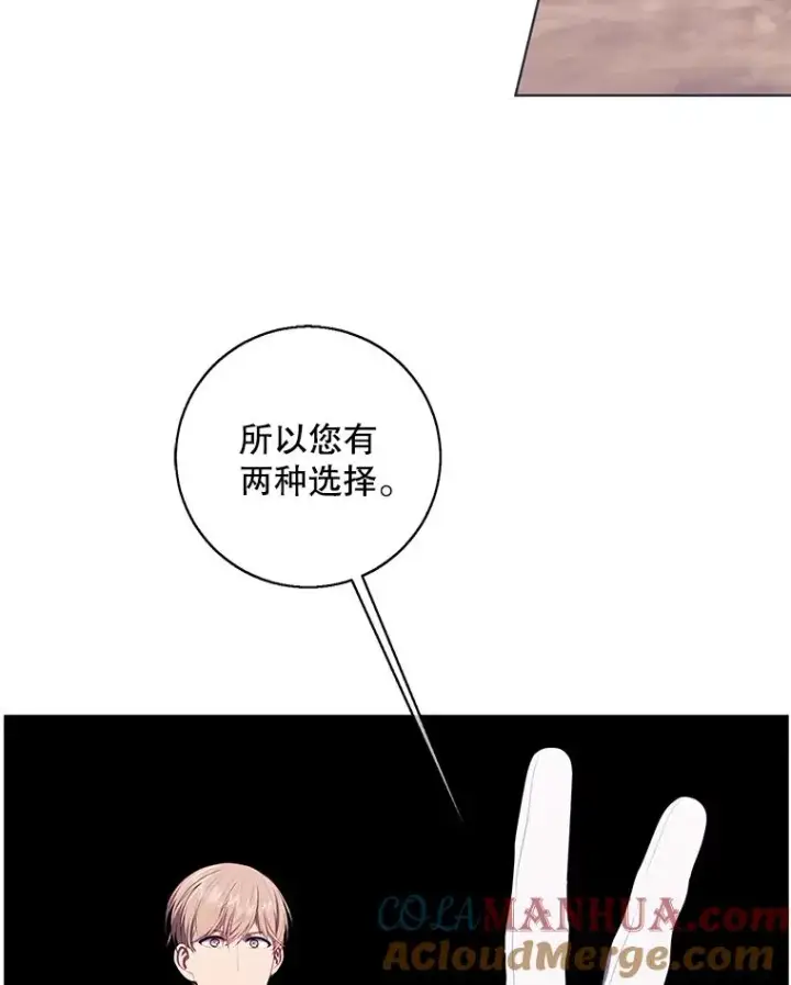 《我在小说里当无赖》120.第三个礼物图40