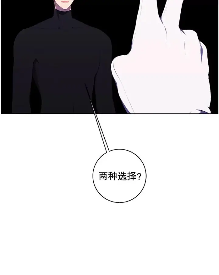 《我在小说里当无赖》120.第三个礼物图41