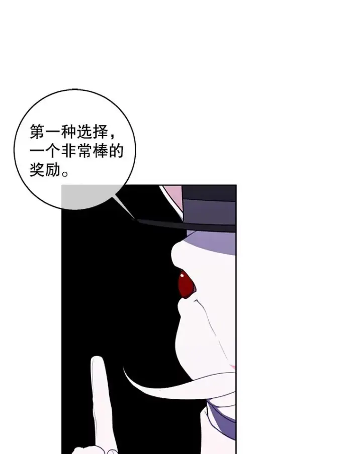 《我在小说里当无赖》120.第三个礼物图42