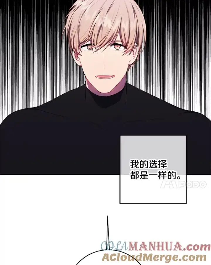 《我在小说里当无赖》120.第三个礼物图46