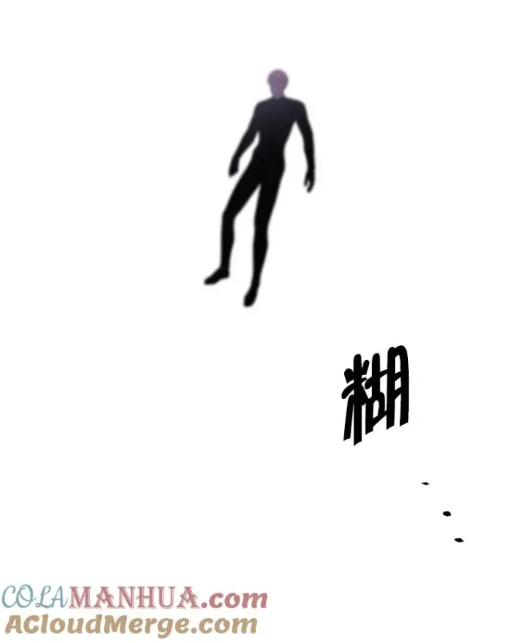 《我在小说里当无赖》120.第三个礼物图52