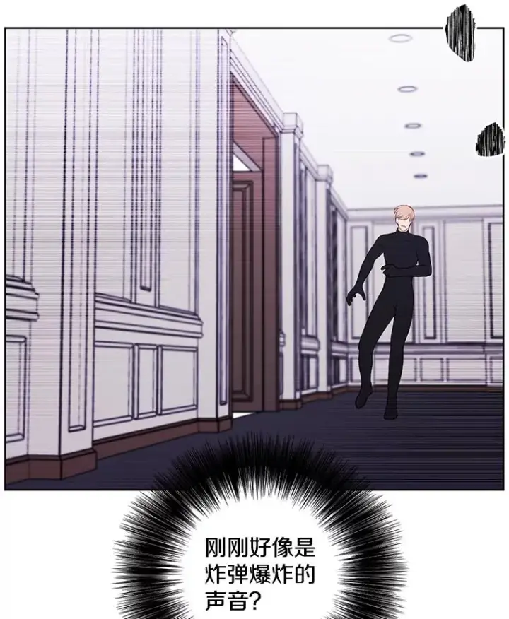 《我在小说里当无赖》120.第三个礼物图59