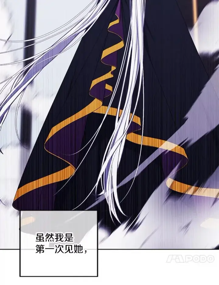 《我在小说里当无赖》120.第三个礼物图63