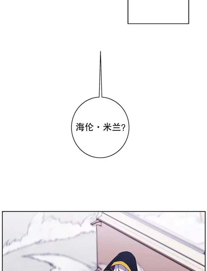 《我在小说里当无赖》120.第三个礼物图65