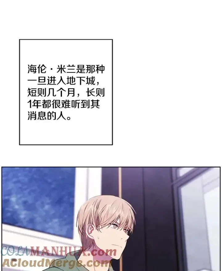 《我在小说里当无赖》120.第三个礼物图79