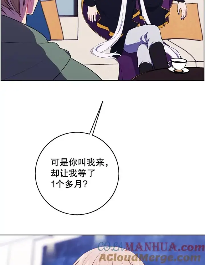 《我在小说里当无赖》120.第三个礼物图82