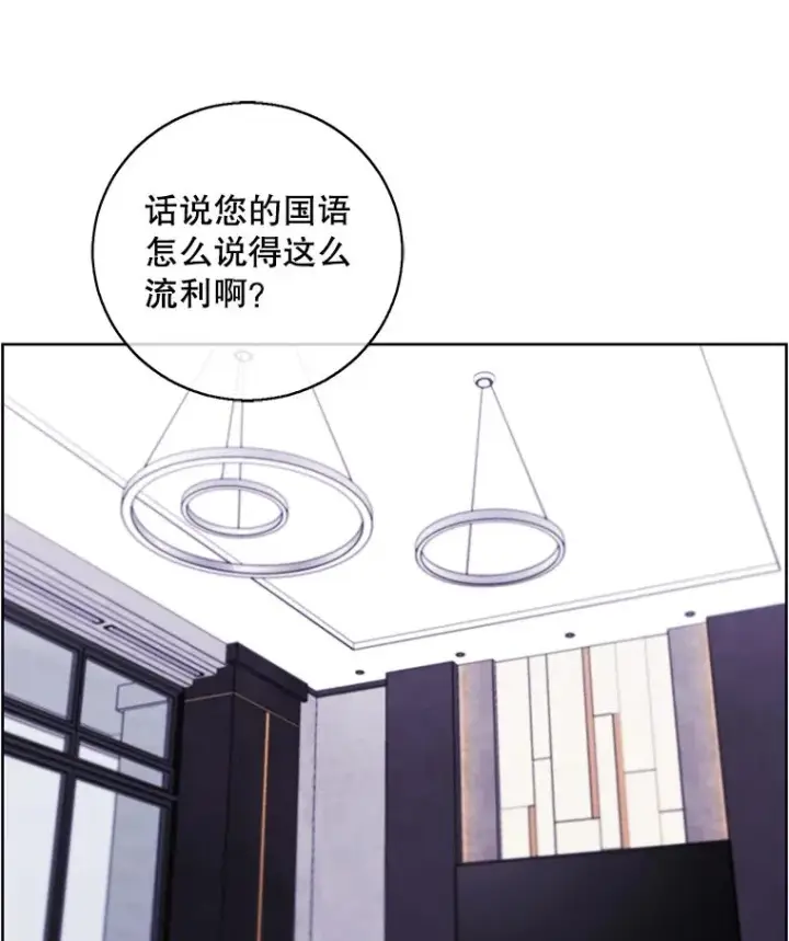 《我在小说里当无赖》120.第三个礼物图89