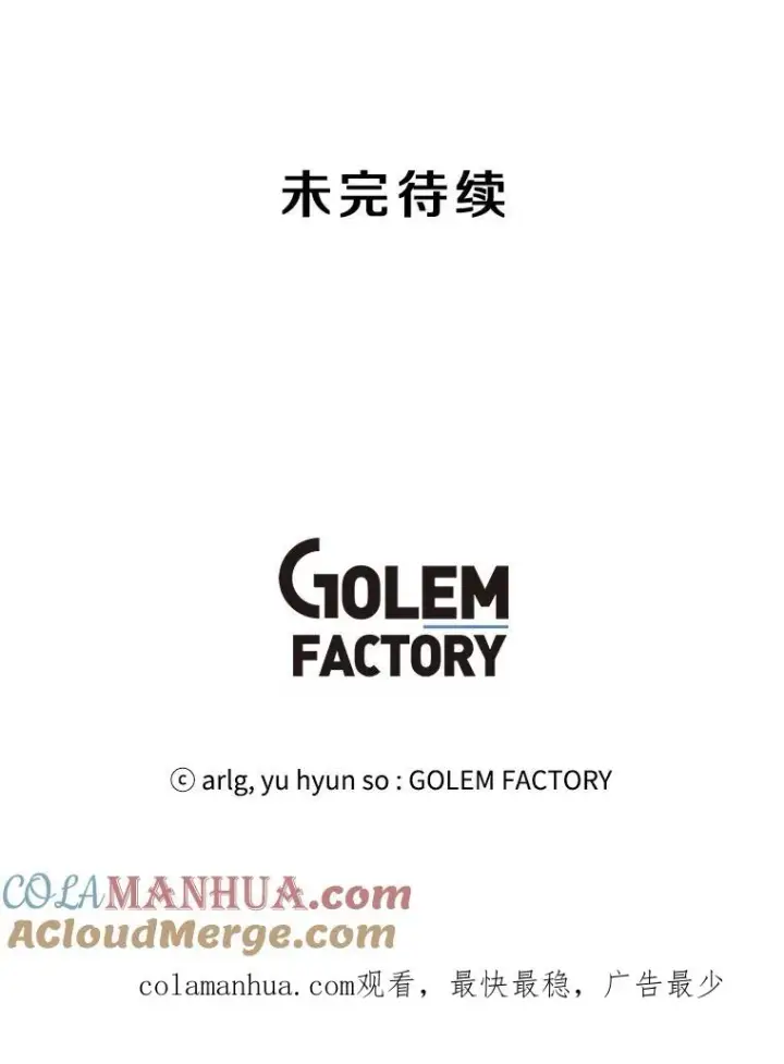 《我在小说里当无赖》120.第三个礼物图97